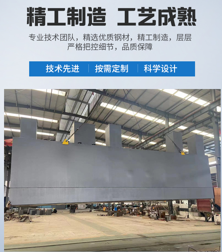播州农村污水处理设备