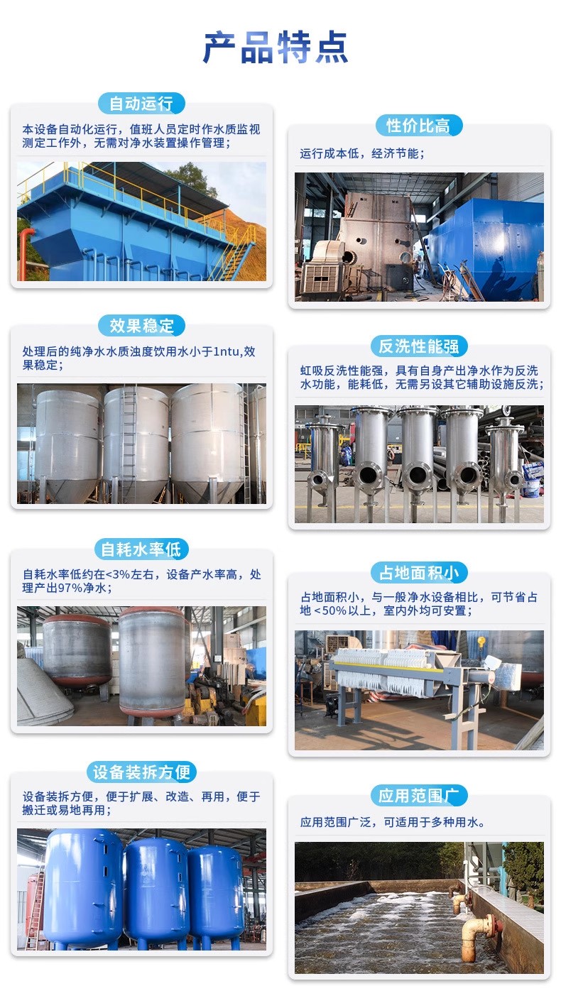 播州科技赋能未来：一体化污水处理设备开启生活废水治理新纪元