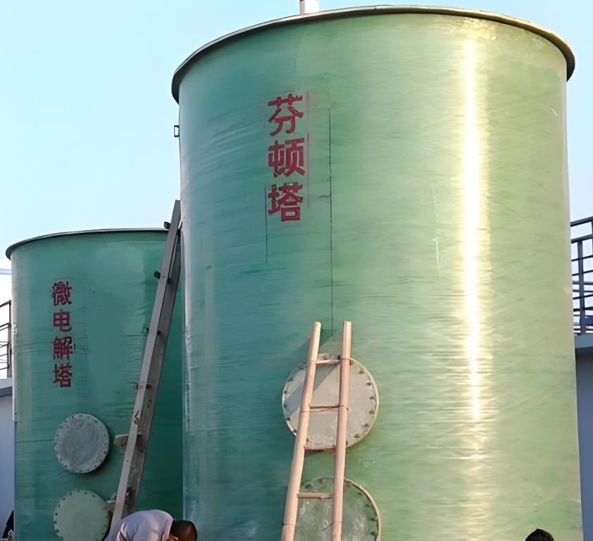 播州芬顿氧化设备
